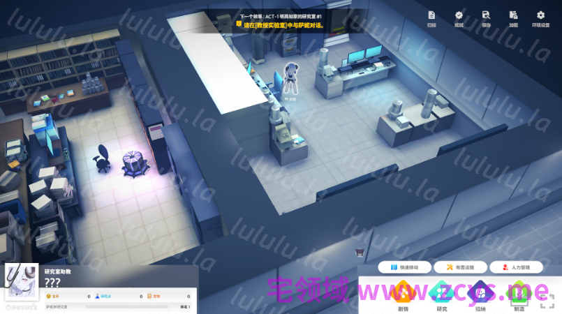 【大型ADV】萨妮羊研究室 Steam官方中文版[0508]+DLC 预览图 5