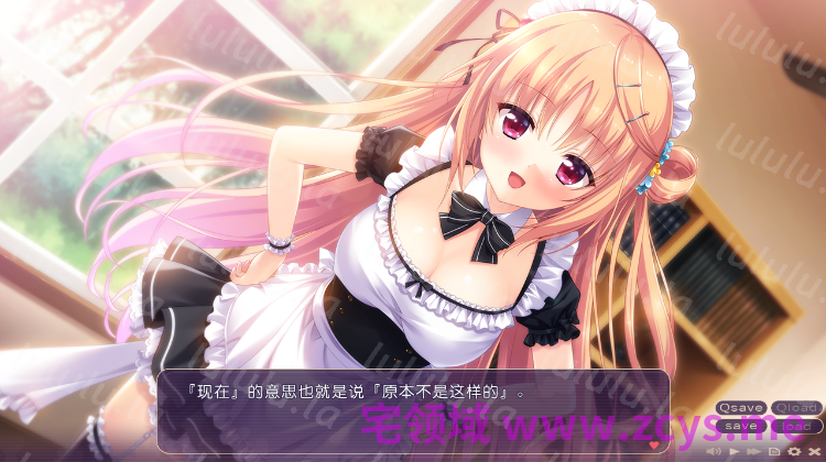 【日式ADV】我和她的互助同居生活 Ver1.0 汉化硬盘版 预览图 2