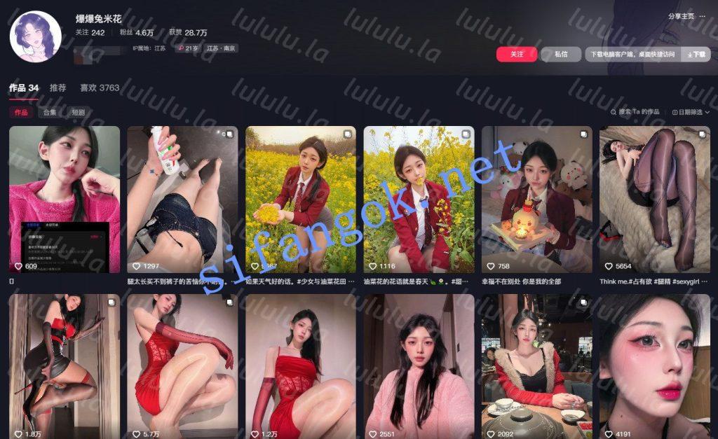 抖音极品网红TS【丝芙兔 兔兔一米八】5月最新付费性爱【13V】【948M】