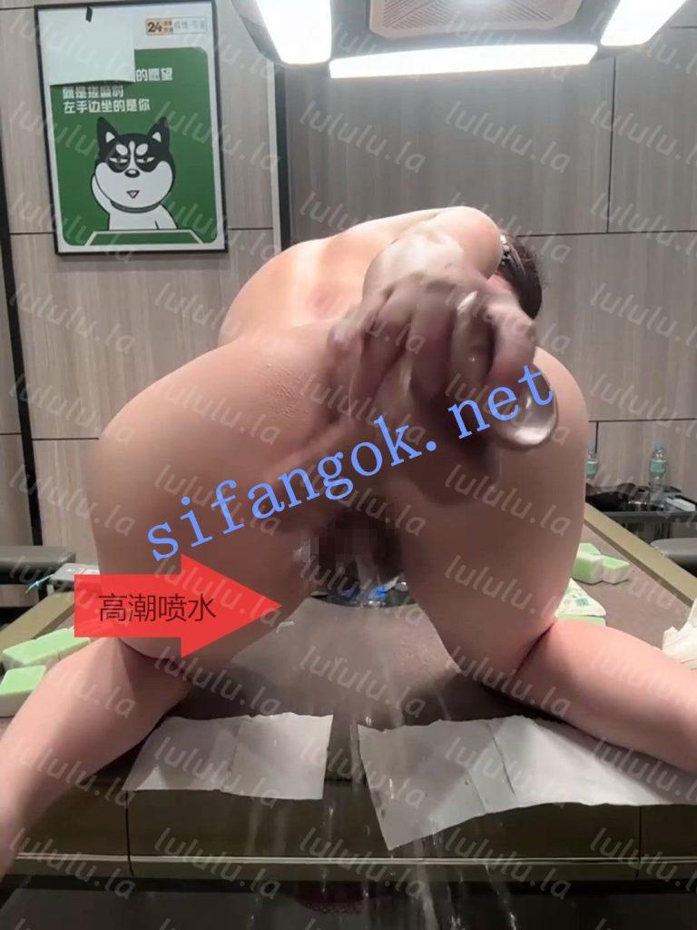 ST开票 gougou13 可爱妹子 麻将馆露出 弹力插B 高潮喷水几次【1V】【492M】 预览图 22