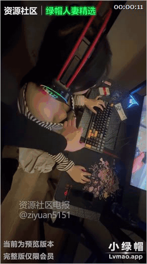 約炮大神長沙紋身哥《夾子音的巨乳處女妹》電競酒店性交調教叫爸爸，最大的特點居然還是個處女，逼裏面賊緊，一會痛一會爽的！8V 344.7MB 预览图 7