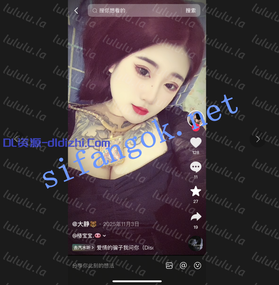【抖音快手巨乳】大靜 最新露臉吃雞無套女上後入花背福利 249.1MB 预览图 1
