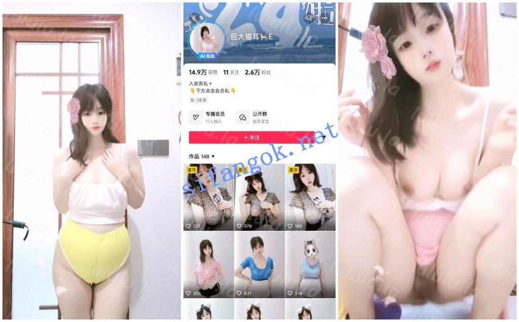 【抖音福利】大蝴蝶名穴妹子【巨大猫耳E】露脸裸舞自慰【20V】【984M】
