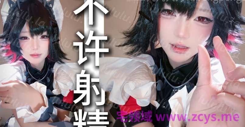 芃芃大人 极限榨精 寸止挑战 1V444M百度盘 预览图 3