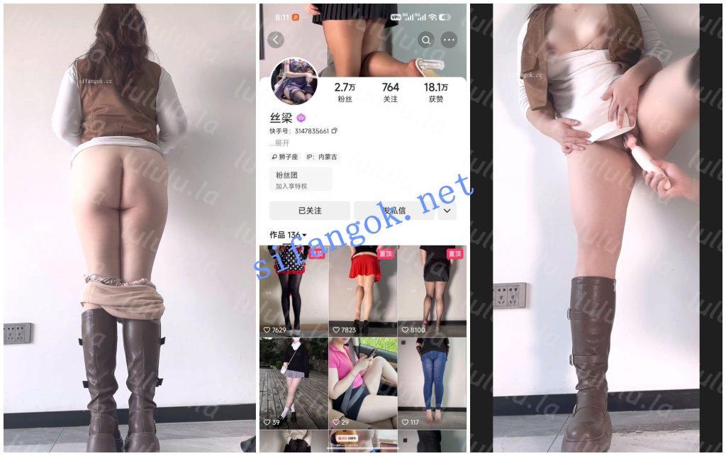 【快手福利】风骚肥臀丝袜熟女【丝梁】肥臀高跟道具自慰【5V】【2.41G】