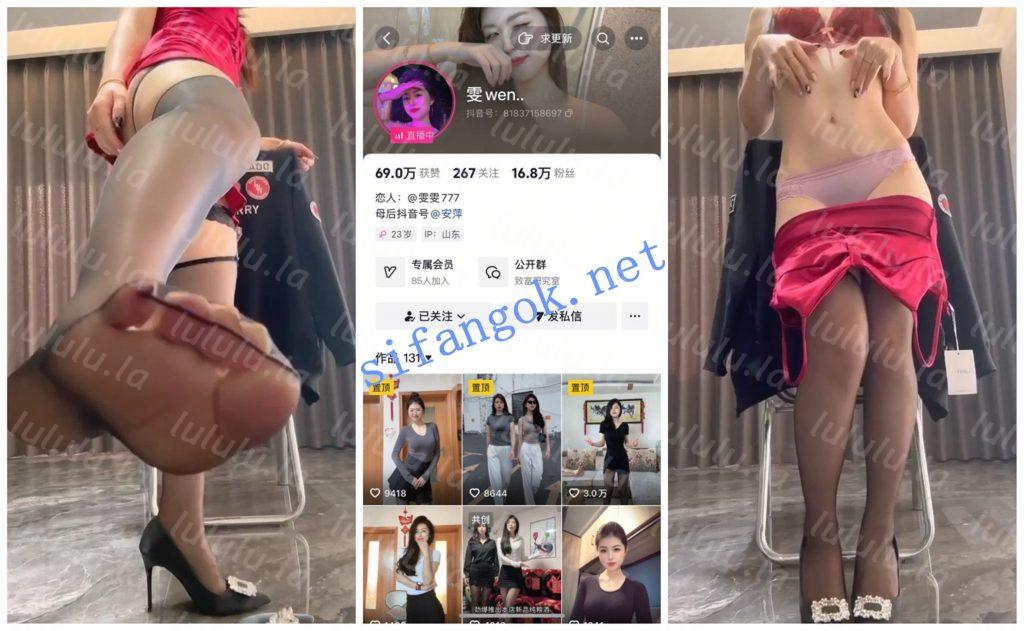 【抖音福利】最近很火的母女组合安萍母女女儿【雯wen】自X【3V】【176M】