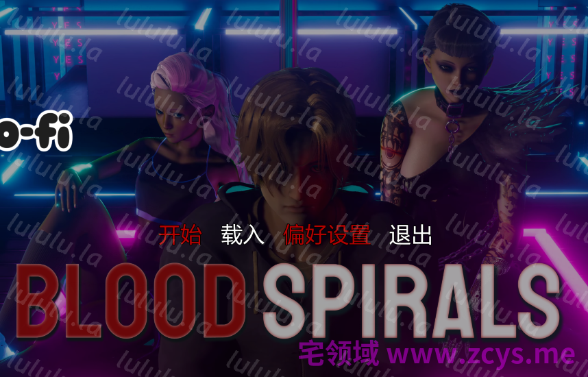 [亚洲风SLG/汉化] 血色螺旋 Blood Spirals v0.3.1[PC+安卓/7.4G]