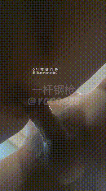 千人斬約炮大神『一杆鋼槍』37 38号女主，杭州仁和幼師 極品清純校園白月光，朋友圈人設很高冷正經 反差大(4V) 470.6MB 预览图 5