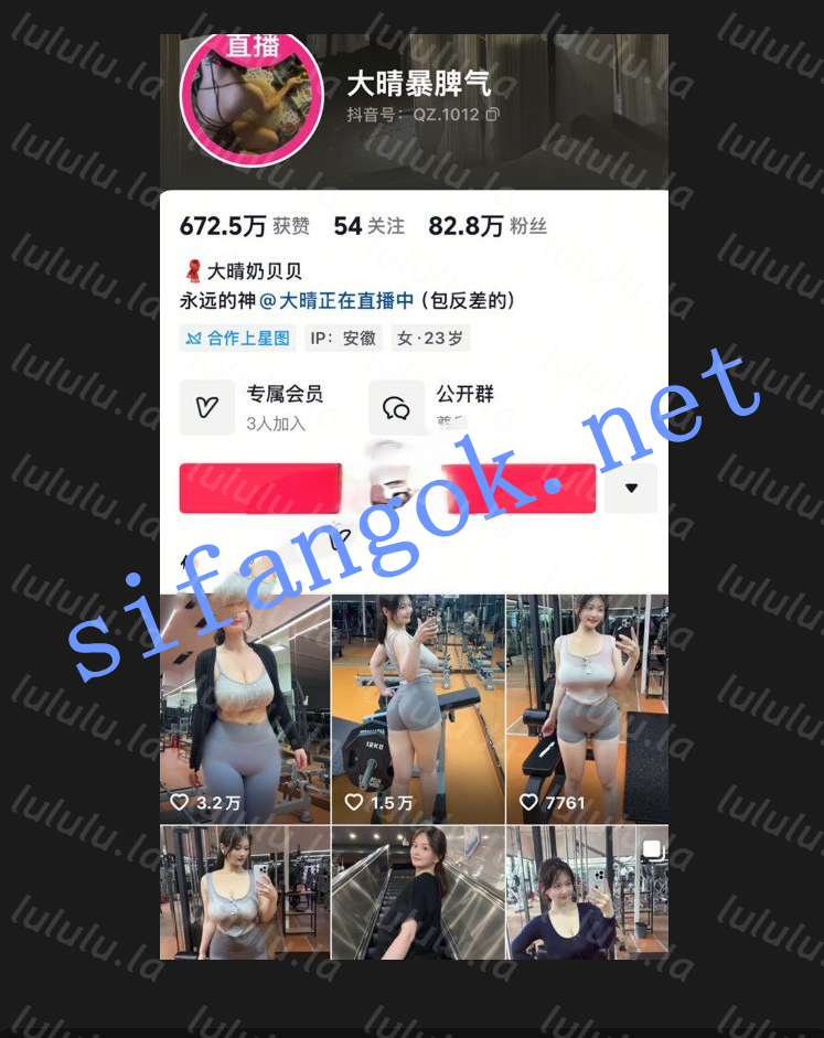 【微博抖音巨乳】大晴暴脾气 巨乳真空黑丝浴缸凸点福利【1V】【620M】 预览图 1