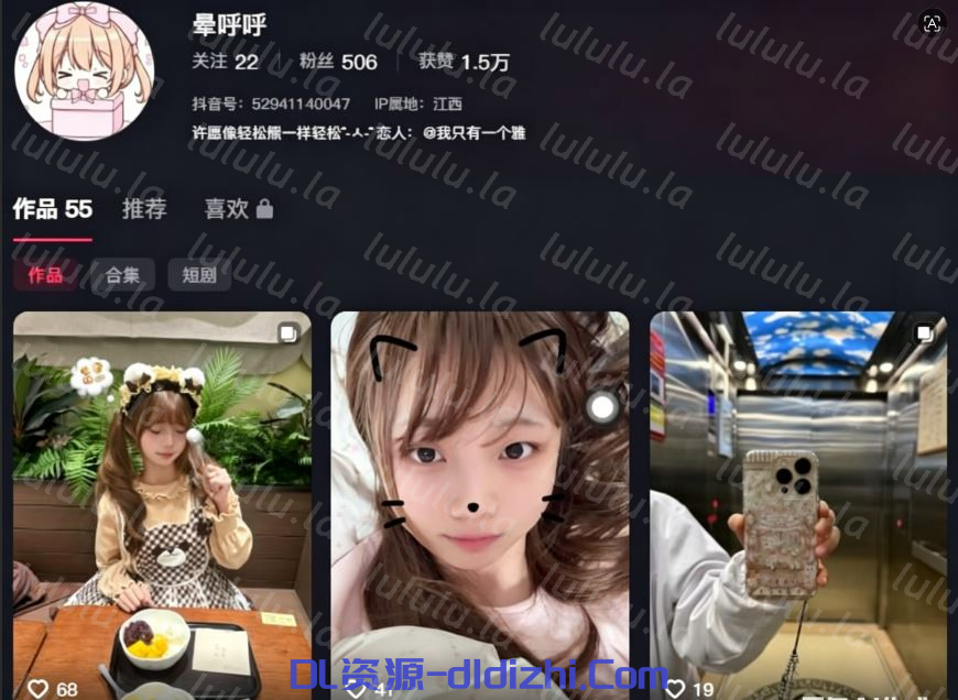 抖音極品反差福利雞【暈呼呼】 浴室風騷揉捏超大美乳，顔值身材完美誘惑15V 224.4MB 预览图 1