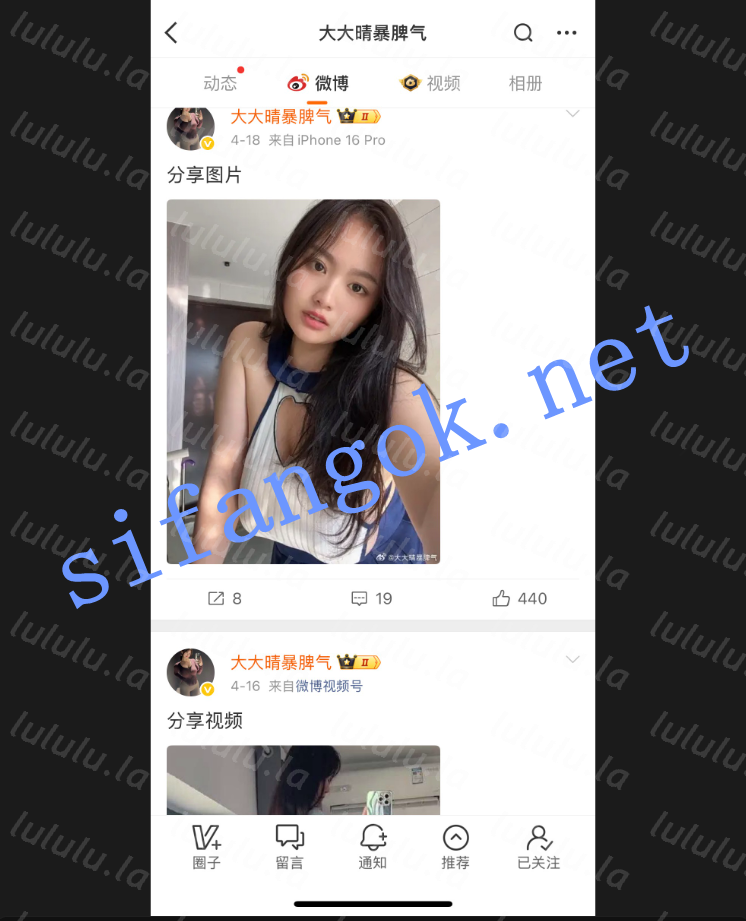 【微博抖音巨乳】大晴暴脾气 巨乳真空黑丝浴缸凸点福利【1V】【620M】 预览图 2