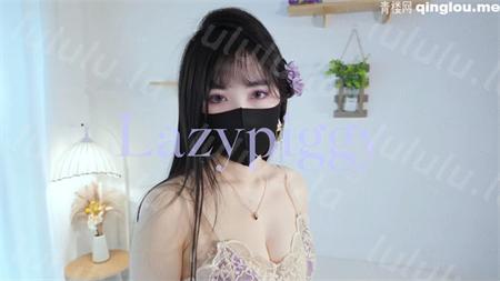 lazypiggy(懒懒猪)-内射女友极品美母中出她熟透的骚穴[1V/1.25G]