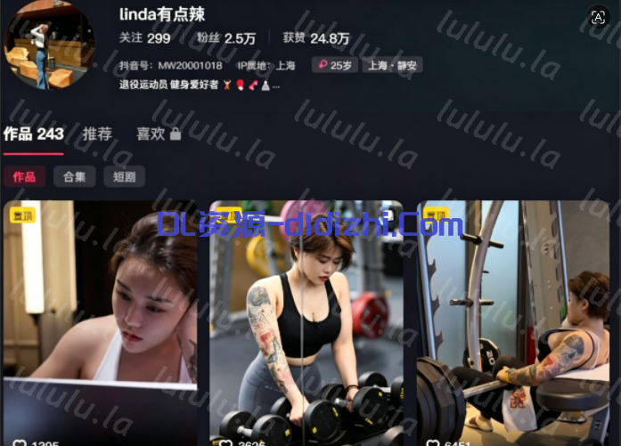 退役運動員linda有點辣，風騷内衣美臀有害，道具瘋狂插逼自慰，口交金主 8V 102.1MB 预览图 1