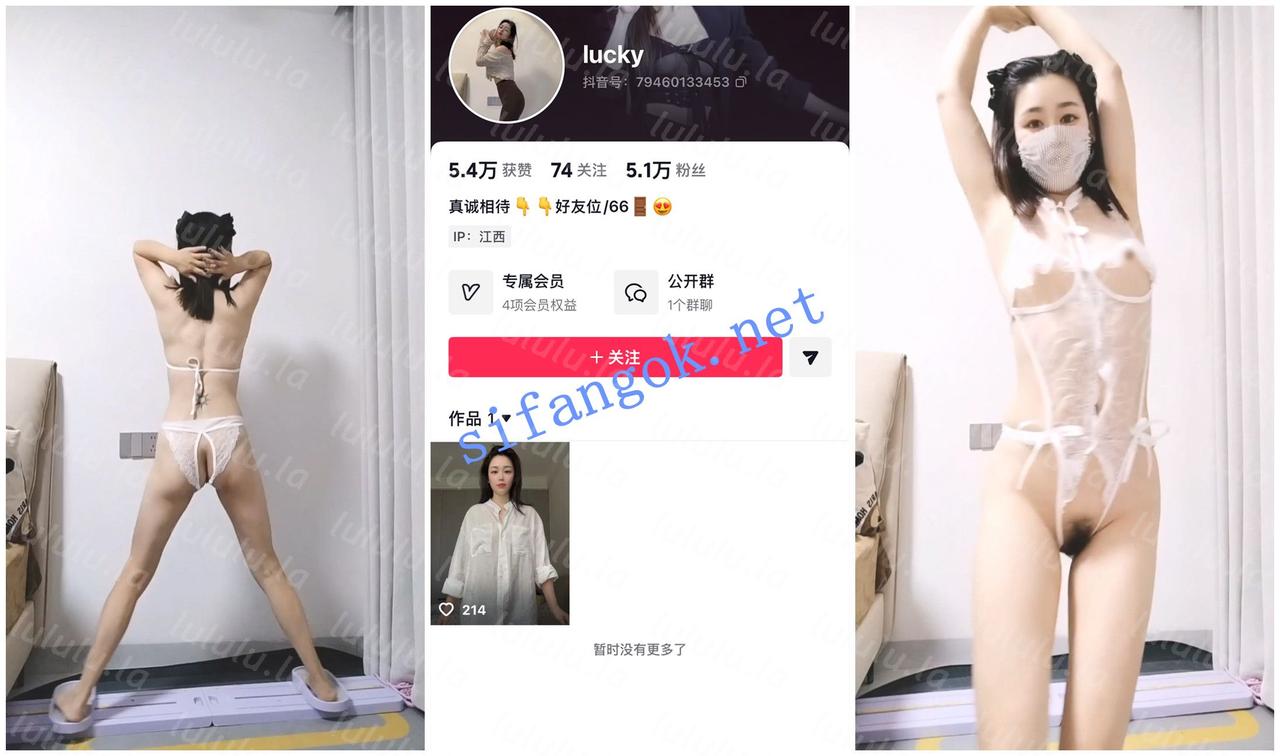 【抖音福利】风骚熟女【Lucky】骚穴滴风油精道具插肛倒立【9V】【199M】 预览图 4