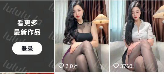 抖音 大玥 大长腿御姐 插B自慰 B特写 发骚勾引 骚舞等 9V【9V】【335M】 预览图 3