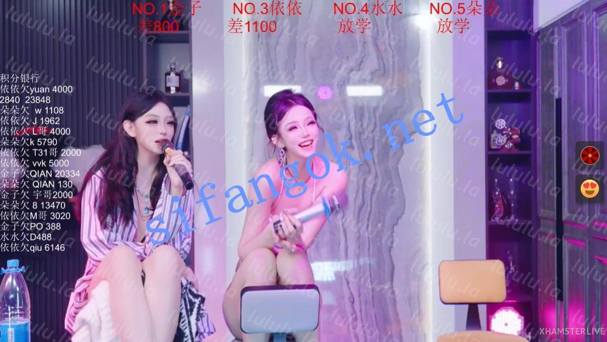 ❤❤❤ST超新星女团，Stripchat！【98K_001】裸舞 自慰 爽翻了【NV】【9.53G】 预览图 24
