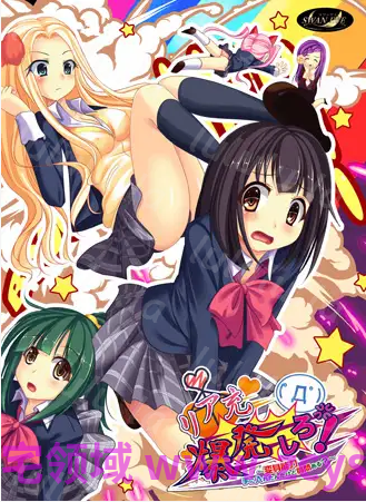 【拔作ADV】リア充爆発しろ！～変身能力手に入れたんだけど質問ある？～AI汉化版 预览图 4