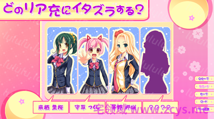 【拔作ADV】リア充爆発しろ！～変身能力手に入れたんだけど質問ある？～AI汉化版 预览图 3