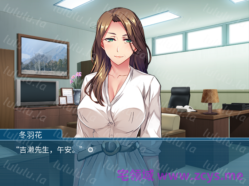 【拔作ADV】美魔女的诱惑 ～官方中文版 预览图 2