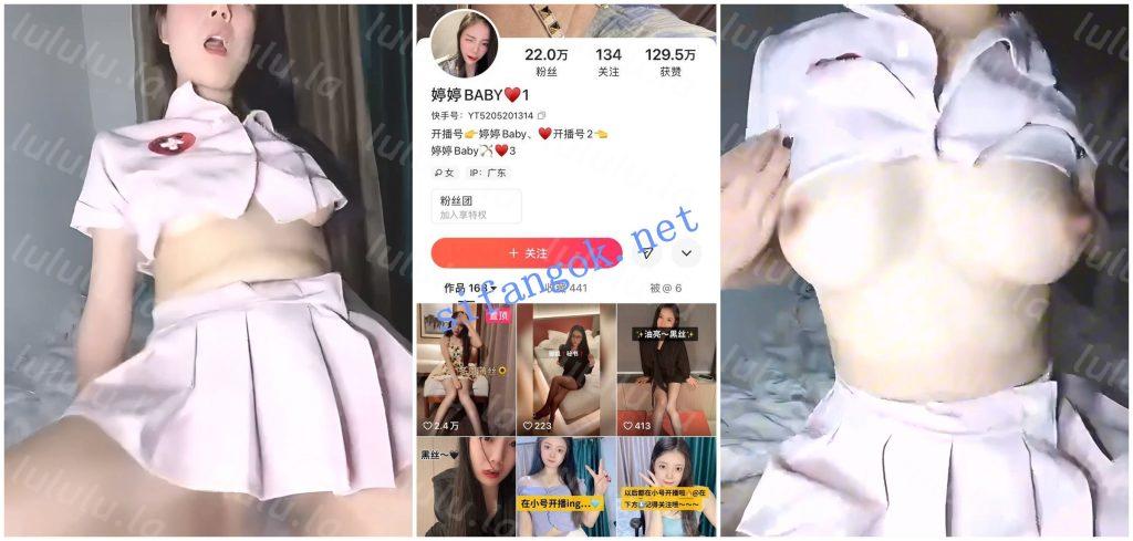 【快手福利】大奶骚御姐【婷婷Baby】亮油丝袜自慰抠穴【4V】【2.29G】