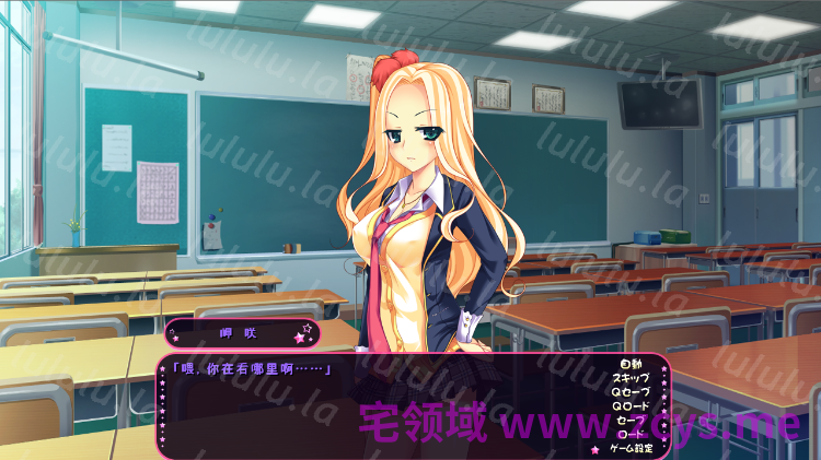 【拔作ADV】リア充爆発しろ！～変身能力手に入れたんだけど質問ある？～AI汉化版 预览图 2