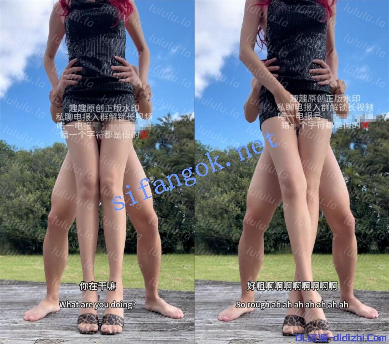 極品潮噴絲足女神 貓貓碎冰冰/趣趣 5.9最新福利 867MB