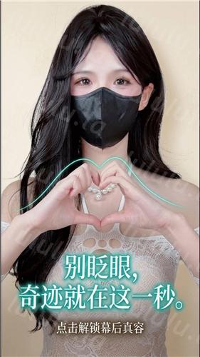 推特抖音福利姬 Mory 顶级VIP动感裸舞变装运镜长时抖音风 五【11V】【2.07G】 预览图 13