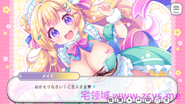 【日式SLG】オナサポ♡ドリームメイド ～疲れたあなたに【ココロの栄養♡補給】～AI汉化版[新作] 预览图 3
