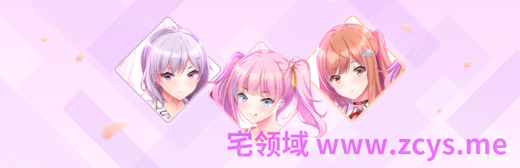 【日式ADV】女生宿舍 -女子宿舍的管理员-Steam官方中文版 预览图 4