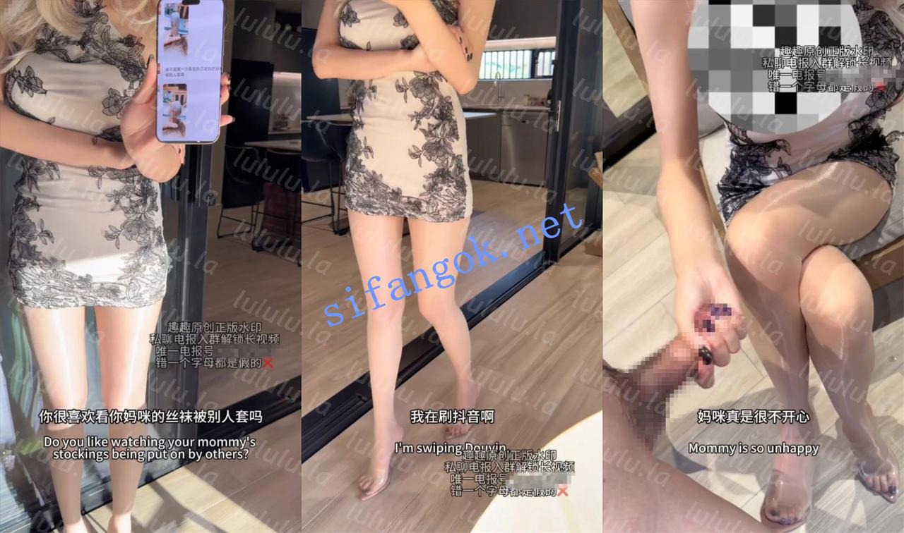 极品潮喷丝足女神 猫猫碎冰冰趣趣 5.16最新福利【1V】【533M】 预览图 2