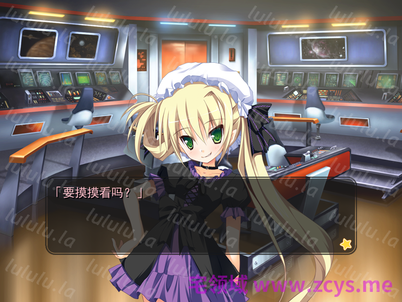 【日式ADV】幼驯染成了大总统~Ver1.01汉化硬盘版 预览图 3
