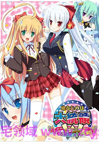 【日式ADV】幼驯染成了大总统~Ver1.01汉化硬盘版 预览图 4