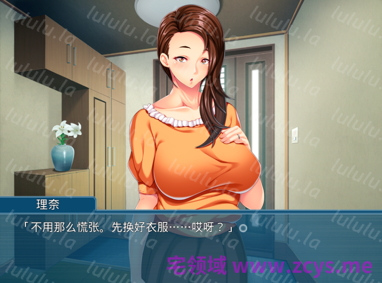 【拔作ADV】ぼくを助けてくれた隣の奥さんが、目の前で寝取られて…。 AI汉化版 预览图 2