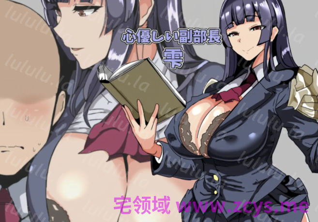 [日式RPG/汉化] 驱魔部 偷拍活动记录 退魔部 ハメ撮り活動記録 v1.0[PC+安卓/460M] 预览图 3