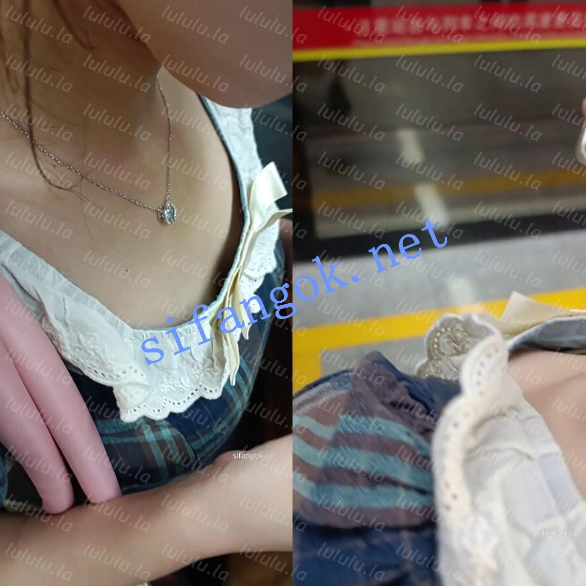 ❤️【高抄拍胸】地铁高抄拍胸 第一视角若隐若现【50V】【5.71G】 预览图 29