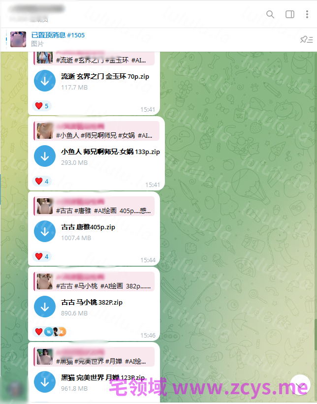 [AI动漫]（搬运至260521）明日方舟-维什戴尔【全智】【107P】【256MB百度云】 预览图 5