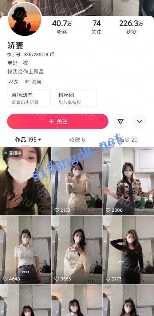 快手主播 娇妻 长时裸舞自慰福利 超骚少妇浓密黑毛插穴【1V】【377M】