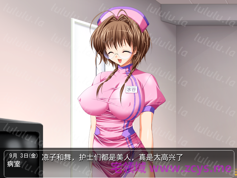 【拔作ADV】ナースにおまかせ KAGUYAコレクション GPT汉化版 预览图 3