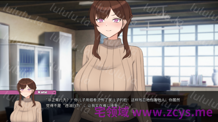 【日式SLG】He Maid Her Fall Ver0.8.6 官方中文步兵版 预览图 2