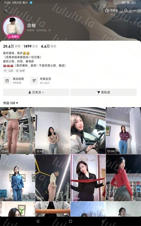 ❣️推荐❣️抖音骚逼少妇【念柚】大尺度掰逼诱惑，道具自慰高潮，足交大鸡巴，敏感易流水6V【6V】【245M】 预览图 1