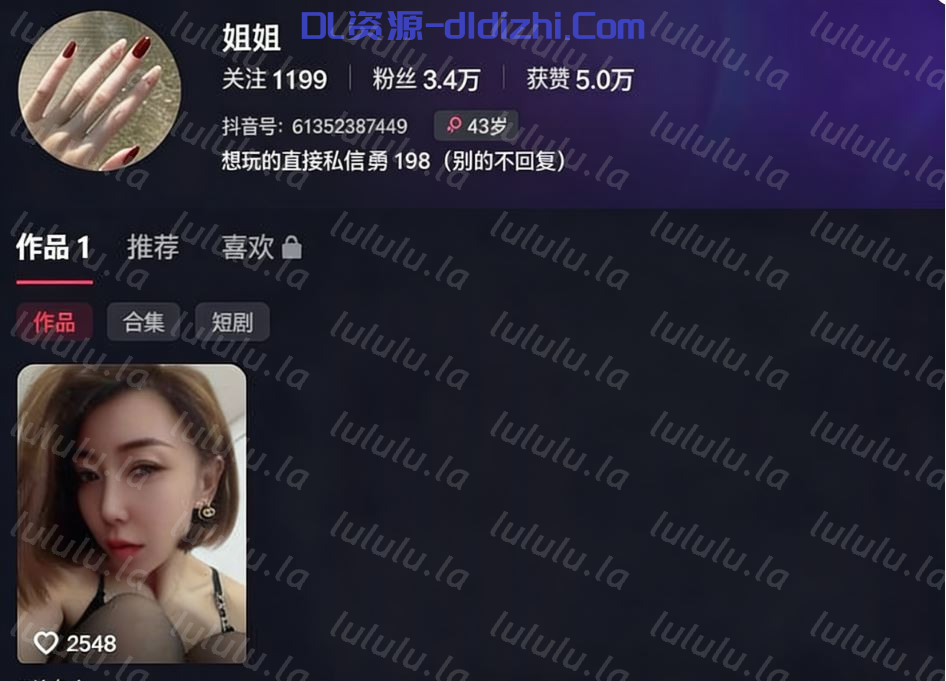 抖音 氣質短發少婦 最新定制福利 ，乳夾逼夾道具，瘋狂自慰摳逼，淫水超級多流不停，35V 2.28GB 预览图 1