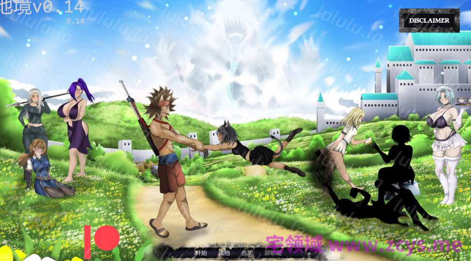 [欧美SLG/汉化] 地境 Terrene Animated v0.14 [PC+安卓/3.5G] 预览图 1
