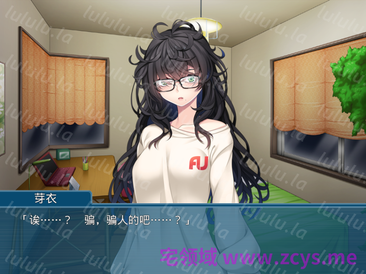 【拔作ADV】黒ギャルビッチ化計画っ！ ～引き篭もり妹を淫乱更生～AI汉化版 预览图 2