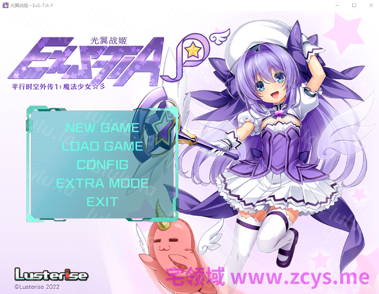【日式ADV】光翼战姬～ExS-TIA P Steam官方中文版