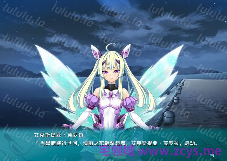 【日式ADV】光翼战姬～ExS-TIA F Steam官方中文版 预览图 4