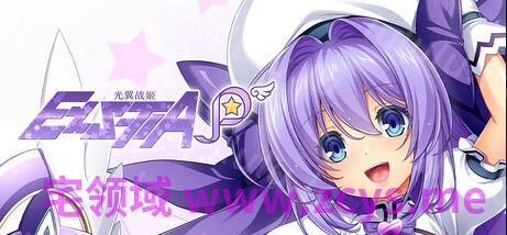 【日式ADV】光翼战姬～ExS-TIA P Steam官方中文版 预览图 5