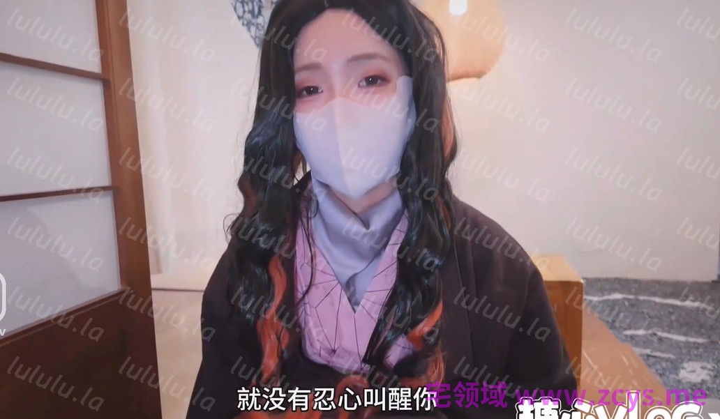 萌宅卡～鬼灭之刃 祢豆子Cosplay 【1V842M】 预览图 3