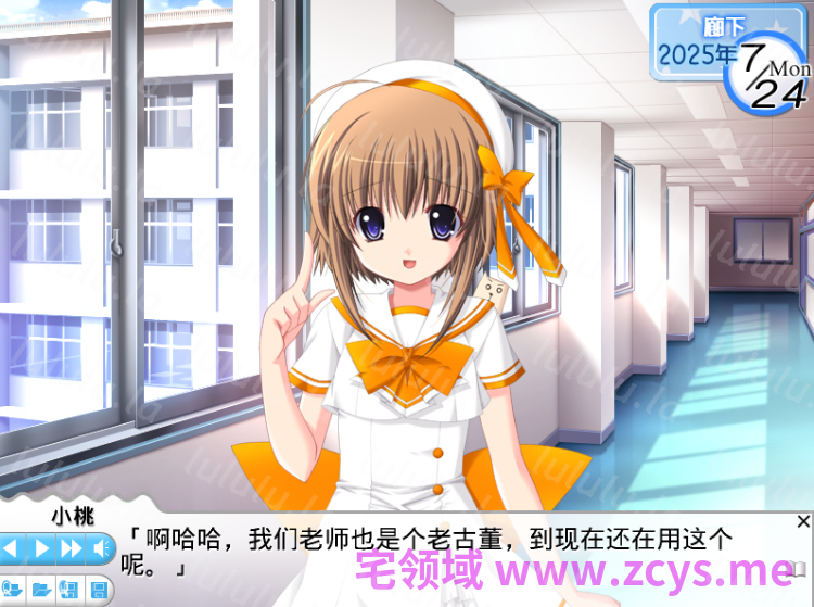 【日式ADV】Schoolぷろじぇくと KAGUYAコレクション AI汉化版 预览图 3