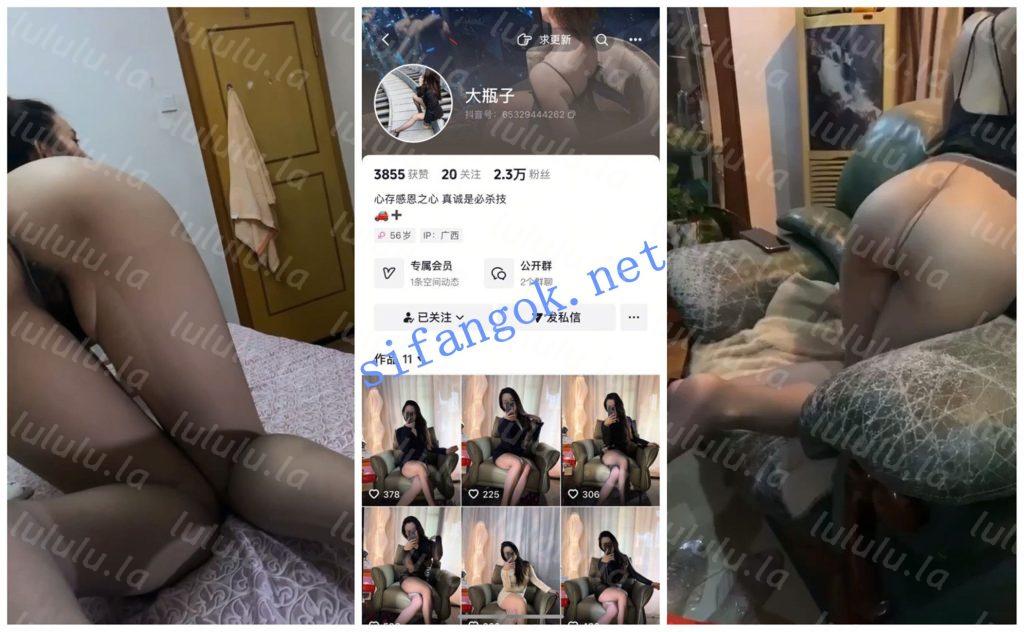 【抖音福利】风骚丝袜熟女【大瓶子】自慰骚丝美腿高跟【20V9P】【332M】
