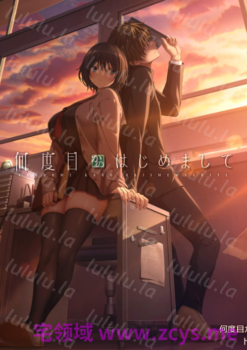 【日式ADV】几度相逢若初见 Ver1.03b Steam官方中文版 预览图 1